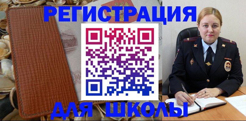 прописка паспорт в Усть-Илимске